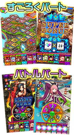 画像ギャラリー No.004のサムネイル画像 / iOS版「鍵と魔法とルーレット」が配信開始。お手軽操作のすごろくゲーム