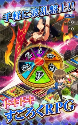 鍵と魔法とルーレット