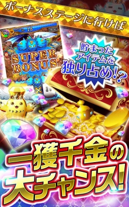 鍵と魔法とルーレット