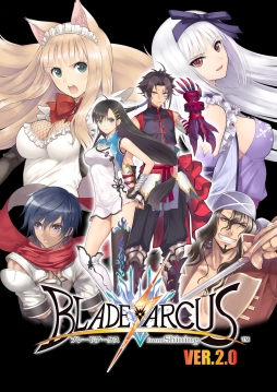 画像ギャラリー No.001のサムネイル画像 / 「BLADE ARCUS from Shining VER.2.0」が本日稼働。新システム「リバーサルストライク」や，4人の新キャラが追加に