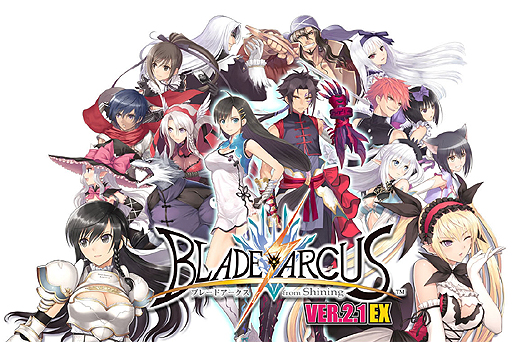 画像ギャラリー No.002のサムネイル画像 / 「BLADE ARCUS from Shining VER.2.1EX」のロケテストが都内の3店舗で12月15日から1週間程度実施へ。ミスティとソニアも参戦