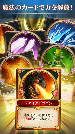 フォートレスブレイブ