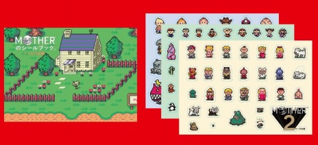 画像ギャラリー No.006のサムネイル画像 / 「MOTHERのことば。」の発売日が12月25日に決定。12月14日より開催の“MOTHERのことばとおみせ。展”とほぼ日ストアでは先行販売を実施