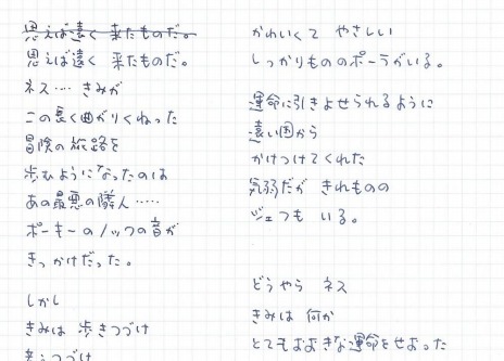 画像ギャラリー No.007のサムネイル画像 / 「MOTHERのことば。」の発売日が12月25日に決定。12月14日より開催の“MOTHERのことばとおみせ。展”とほぼ日ストアでは先行販売を実施
