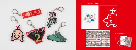 画像ギャラリー No.009のサムネイル画像 / 「MOTHERのことば。」の発売日が12月25日に決定。12月14日より開催の“MOTHERのことばとおみせ。展”とほぼ日ストアでは先行販売を実施