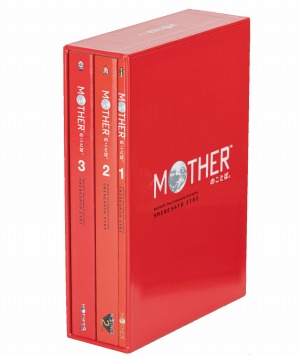 画像ギャラリー No.006のサムネイル画像 / 「MOTHERのことば。」のページ情報が公開に。イベント“MOTHERのことばとおみせ。展”で販売される関連アイテムの情報も