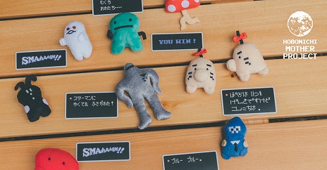 画像ギャラリー No.002のサムネイル画像 / “ほぼ日MOTHERプロジェクト”の新作グッズが7月1日に発売。お馴染みのキャラをかたどったマグネットマスコットや，ロゴTシャツの新色が登場