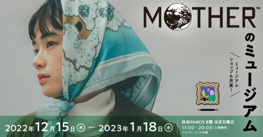 画像ギャラリー No.001のサムネイル画像 / 「MOTHER」シリーズの“マップ”がデザインされたシルクスカーフが登場。2022年12月15日11:00に発売予定