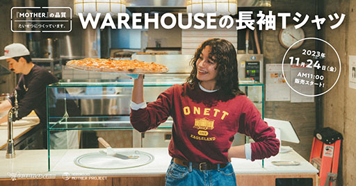 画像ギャラリー No.001のサムネイル画像 / 「MOTHER」がアメカジブランド「WAREHOUSE」とコラボ。ゲームのロゴなどを使った長袖Tシャツ2点を11月24日より順次発売