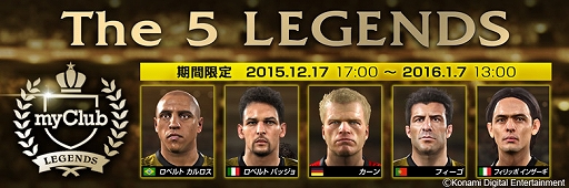 画像ギャラリー No.006のサムネイル画像 / PS4/PS3版「ウイニングイレブン 2016」が本日から2016年1月13日まで40%オフに