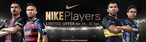 画像ギャラリー No.004のサムネイル画像 / 「ウイイレ 2016」myClubで「NIKE Football Cup」を1月16日に実施