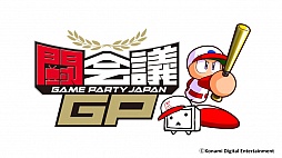 画像ギャラリー No.009のサムネイル画像 / KONAMI，闘会議2016の出展内容を紹介。「ウイイレ 2016」の“生実況つき”対戦ができる