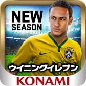 画像ギャラリー No.002のサムネイル画像 / 「ウイイレ 2016」と「ウイイレ クラブマネージャー」でUEFAチャンピオンズリーグの視聴権利が当たるキャンペーン