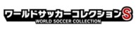 画像ギャラリー No.005のサムネイル画像 / 欧州サッカーの最高峰「UEFA EURO 2016 / ウイニングイレブン 2016」が4月21日に発売