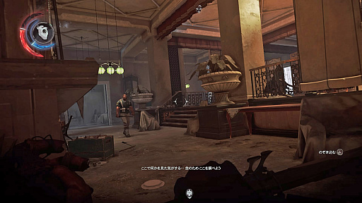 画像ギャラリー No.012のサムネイル画像 / 自由度の高いステルスアクション「Dishonored 2」のプレイインプレッション。暗殺者が行くは,闇の巷か,はたまた光の道か