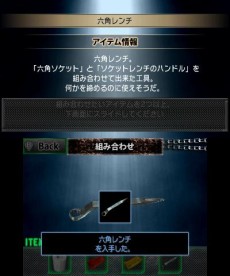 画像ギャラリー No.003のサムネイル画像 / 富士急ハイランドの人気アトラクションをモチーフにした3DS用ソフト「脱出アドベンチャー　絶望要塞」のプロモーションムービーが公開