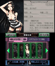 画像ギャラリー No.004のサムネイル画像 / 富士急ハイランドの人気アトラクションをモチーフにした3DS用ソフト「脱出アドベンチャー　絶望要塞」のプロモーションムービーが公開