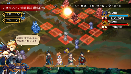 画像ギャラリー No.006のサムネイル画像 / PS4/PS Vita「グランキングダム」は10月22日発売へ。「グランナイツヒストリー」の出口智彦ディレクターによる新作タクティカルRPG