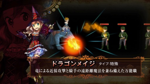 画像ギャラリー No.004のサムネイル画像 / 「グランキングダム」第4弾PVを公開。複数の部族からなる「バルクール連合国」とオンラインでの大規模戦闘「戦争」が確認可能