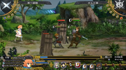 画像ギャラリー No.039のサムネイル画像 / 本日より配信される「グランキングダム Lite」体験レポート。立ち回りがモノを言うバトルでは誤爆にご用心!