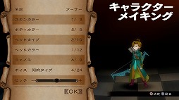 画像ギャラリー No.064のサムネイル画像 / 本日より配信される「グランキングダム Lite」体験レポート。立ち回りがモノを言うバトルでは誤爆にご用心!