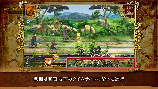 画像ギャラリー No.002のサムネイル画像 / 「グランキングダム」,バトルシステムを紹介する最新PVが公開。クラスごとの動かし方やギミックの使い方を予習しよう