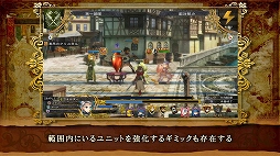 画像ギャラリー No.004のサムネイル画像 / 「グランキングダム」,バトルシステムを紹介する最新PVが公開。クラスごとの動かし方やギミックの使い方を予習しよう