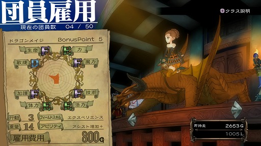 画像ギャラリー No.007のサムネイル画像 / いよいよ4大国のオンライン戦争が開幕！　「グランキングダム」とはどんなゲームなのか，開発会社モノクロの出口智彦氏に聞いた