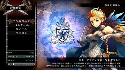 画像ギャラリー No.011のサムネイル画像 / いよいよ4大国のオンライン戦争が開幕！　「グランキングダム」とはどんなゲームなのか，開発会社モノクロの出口智彦氏に聞いた