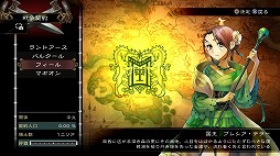 画像ギャラリー No.012のサムネイル画像 / いよいよ4大国のオンライン戦争が開幕！　「グランキングダム」とはどんなゲームなのか，開発会社モノクロの出口智彦氏に聞いた