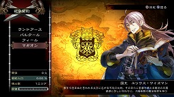 画像ギャラリー No.014のサムネイル画像 / いよいよ4大国のオンライン戦争が開幕！　「グランキングダム」とはどんなゲームなのか，開発会社モノクロの出口智彦氏に聞いた