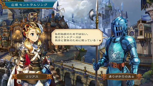 画像ギャラリー No.017のサムネイル画像 / いよいよ4大国のオンライン戦争が開幕！　「グランキングダム」とはどんなゲームなのか，開発会社モノクロの出口智彦氏に聞いた