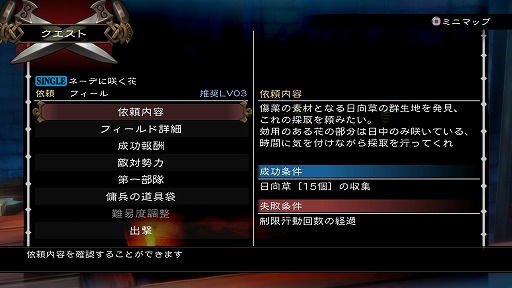 画像ギャラリー No.019のサムネイル画像 / いよいよ4大国のオンライン戦争が開幕！　「グランキングダム」とはどんなゲームなのか，開発会社モノクロの出口智彦氏に聞いた