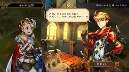 画像ギャラリー No.025のサムネイル画像 / いよいよ4大国のオンライン戦争が開幕！　「グランキングダム」とはどんなゲームなのか，開発会社モノクロの出口智彦氏に聞いた