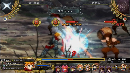 画像ギャラリー No.027のサムネイル画像 / いよいよ4大国のオンライン戦争が開幕！　「グランキングダム」とはどんなゲームなのか，開発会社モノクロの出口智彦氏に聞いた