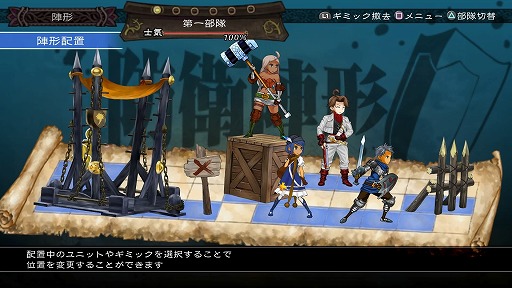 画像ギャラリー No.028のサムネイル画像 / いよいよ4大国のオンライン戦争が開幕！　「グランキングダム」とはどんなゲームなのか，開発会社モノクロの出口智彦氏に聞いた