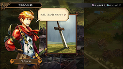 画像ギャラリー No.004のサムネイル画像 / 「グランキングダム」の序盤キャンペーンとオンラインでの戦争を体験できる「グランキングダム Lite」が本日より配信
