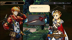 画像ギャラリー No.007のサムネイル画像 / 「グランキングダム」の序盤キャンペーンとオンラインでの戦争を体験できる「グランキングダム Lite」が本日より配信