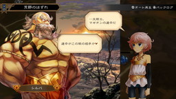 画像ギャラリー No.002のサムネイル画像 / 「グランキングダム」追加キャンペーンクエストが11月25日に配信開始。4大国それぞれの新たな物語が綴られる