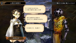 画像ギャラリー No.004のサムネイル画像 / 「グランキングダム」追加キャンペーンクエストが11月25日に配信開始。4大国それぞれの新たな物語が綴られる