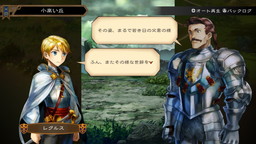 画像ギャラリー No.005のサムネイル画像 / 「グランキングダム」追加キャンペーンクエストが11月25日に配信開始。4大国それぞれの新たな物語が綴られる