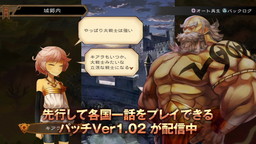画像ギャラリー No.002のサムネイル画像 / 「グランキングダム Lite体験版」の部隊数上限や雇用職種を開放するコンテンツが配信開始。製品版の要素を個別に購入可能