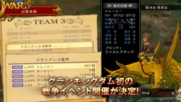 画像ギャラリー No.004のサムネイル画像 / 「グランキングダム Lite体験版」の部隊数上限や雇用職種を開放するコンテンツが配信開始。製品版の要素を個別に購入可能