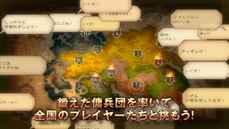 画像ギャラリー No.006のサムネイル画像 / 「グランキングダム Lite体験版」の部隊数上限や雇用職種を開放するコンテンツが配信開始。製品版の要素を個別に購入可能