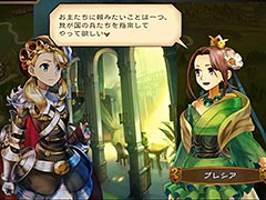 「グランキングダム」，追加シナリオ「フィール編」を最後までプレイできる無料パッチ（Ver.1.04）の配信が本日スタート