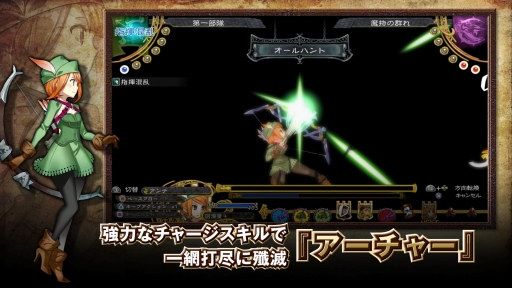 画像ギャラリー No.009のサムネイル画像 / 「グランキングダム」,「ヴァルキリー」「アーチャー」など4種の新クラス登場。追加シナリオ「マギオン編」を最後までプレイできるパッチも配信