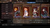 グランキングダム