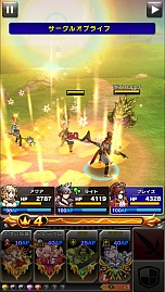画像ギャラリー No.001のサムネイル画像 / 秘宝を探す冒険を描くRPG「クリスタル クラウン」の事前登録が開催