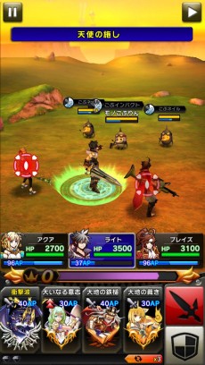 画像ギャラリー No.003のサムネイル画像 / 秘宝を探す冒険を描くRPG「クリスタル クラウン」の事前登録が開催