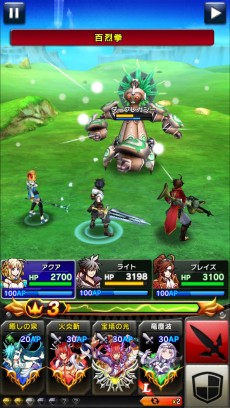画像ギャラリー No.004のサムネイル画像 / 秘宝を探す冒険を描くRPG「クリスタル クラウン」の事前登録が開催